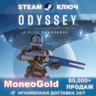ELITE DANGEROUS: ODYSSEY RU GLOBAL 0%