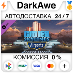 Cities: Skylines - Airports STEAM•RU   АВТО   0%