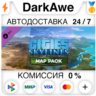 Cities: Skylines - Content Creator Pack: Map Pack STEAM