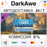 Cities: Skylines - Content Creator Pack: Train Stations