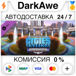 Cities: Skylines - Campus (Steam | RU)  АВТОДОСТАВКА
