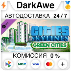 Cities: Skylines - Green Cities (Steam | RU)  АВТОДОСТА