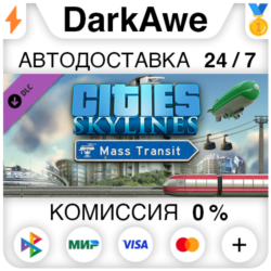 Cities: Skylines - Mass Transit (Steam | RU)  АВТОДОСТА