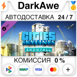 Cities: Skylines - Snowfall (Steam | RU)  АВТОДОСТАВКА