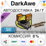 Cities: Skylines - Relaxation Station (Steam | RU)  АВТ