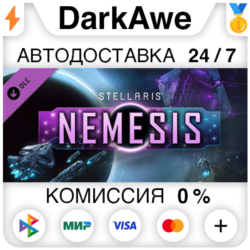 Stellaris: Nemesis STEAM•RU ⚡️АВТОДОСТАВКА 💳0%