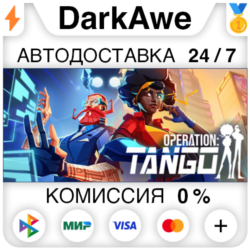 Operation Tango  ВЫБОР STEAM•RU ⚡️АВТОДОСТАВКА 💳0%