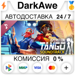 Operation Tango Soundtrack STEAM•RU ⚡️АВТОДОСТАВКА 💳0%