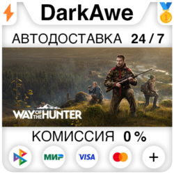 Way of the Hunter  ВЫБОР STEAM•RU ⚡️АВТОДОСТАВКА 💳0%