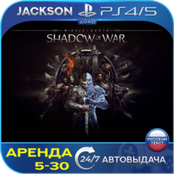 Middle-earth: Shadow of War (PS4/PS5) RUS | Аренда🔰