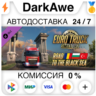 Euro Truck Simulator 2 - Road to the Black Sea STEAM•RU