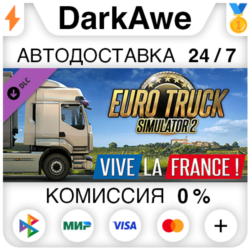 Euro Truck Simulator 2 - Vive la France ! STEAM•RU