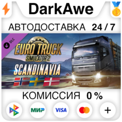 Euro Truck Simulator 2 - Scandinavia STEAM   АВТО   0%