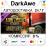 Euro Truck Simulator 2 - Going East! STEAM   АВТО   0%