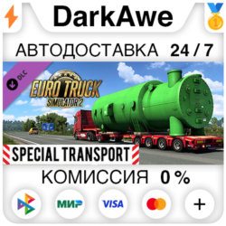 Euro Truck Simulator 2 - Special Transport (Steam | RU)