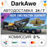 Euro Truck Simulator 2 - Volvo Construction Equipment (