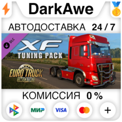 Euro Truck Simulator 2 - XF Tuning Pack (Steam | RU)  А