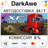 Euro Truck Simulator 2 - XF Tuning Pack (Steam | RU)  А