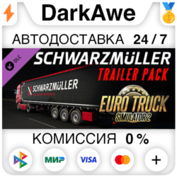 Euro Truck Simulator 2 - Schwarzmuller Trailer Pack (St