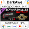 Euro Truck Simulator 2 - Schwarzmuller Trailer Pack (St