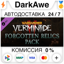 Warhammer: Vermintide 2 - Forgotten Relics Pack STEAM