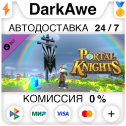 Portal Knights - Portal Pioneer Pack STEAM ⚡️АВТО 💳0%