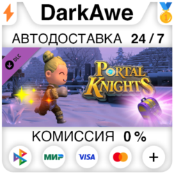 Portal Knights - Joyful Rings Box STEAM•RU ⚡️АВТО 💳0%