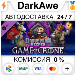 Graveyard Keeper - Game of Crone STEAM•RU ⚡️АВТО 💳0%