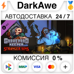Graveyard Keeper - Stranger Sins STEAM•RU ⚡️АВТО 💳0%