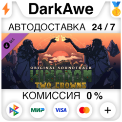 Kingdom Two Crowns: OST STEAM•RU ⚡️АВТОДОСТАВКА 💳0%