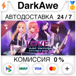 Love, Money, Rock'n'Roll Soundtrack STEAM ⚡️АВТО 💳0%