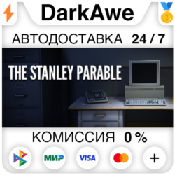 The Stanley Parable STEAM•RU ⚡️АВТОДОСТАВКА 💳0%