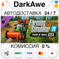 Farming Simulator 22 - Pumps n' Hoses Pack DLC STEAM•RU
