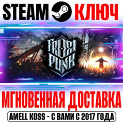 ⚫Frostpunk | Game of the Year Edition ( 6 DLC) Steam