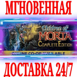 ✅Children of Morta Complete Edition ( 2 DLC)⚫STEAM🔑KEY