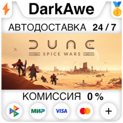 Dune: Spice Wars STEAM•RU ⚡️АВТОДОСТАВКА 💳0%