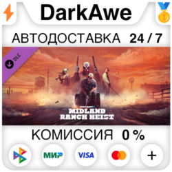 PAYDAY 2: Midland Ranch Heist DLC STEAM•RU   АВТО   0%