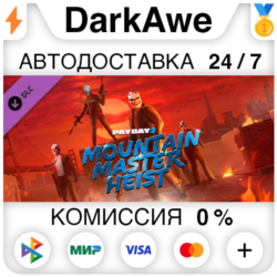 PAYDAY 2: Mountain Master Heist DLC STEAM   АВТО   0%