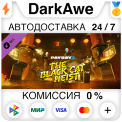PAYDAY 2: Black Cat Heist DLC STEAM•RU   АВТО   0%