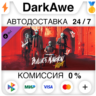 PAYDAY 2: Buluc&acute;s Mansion Heist DLC STEAM   АВТО   0%