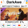 PAYDAY 2: San Martin Bank Heist DLC STEAM   АВТО   0%