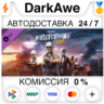 PAYDAY 2: Border Crossing Heist DLC STEAM   АВТО   0%