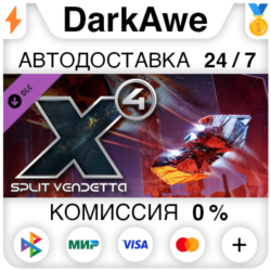 X4: Split Vendetta DLC STEAM•RU ⚡️АВТОДОСТАВКА 💳0%