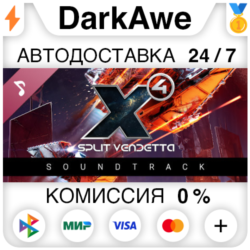 X4: Split Vendetta Soundtrack STEAM•RU ⚡️АВТО 💳0%