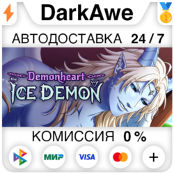 Demonheart: The Ice Demon  ВЫБОР STEAM•RU ⚡️АВТО 💳0%