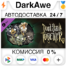 Don&acute;t Starve Together: Wurt Deluxe Chest DLC   АВТО