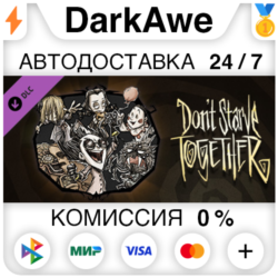 Don&acute;t Starve Together: Hallowed Nights Survivors Chest