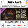Don&acute;t Starve Together: Beating Heart Chest DLC   АВТО