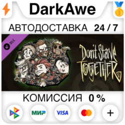 Don&acute;t Starve Together: Merrymaker Survivors Chest