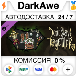 Don&acute;t Starve Together: Merrymaker Belongings Chest